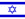 Flag - Israel